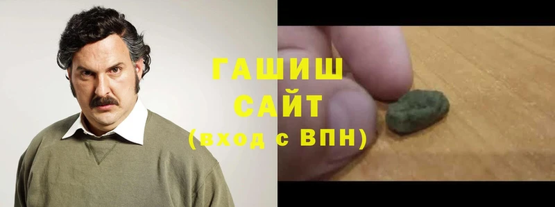 Наркота Сертолово Кокаин  MDMA  ГАШИШ  Альфа ПВП 