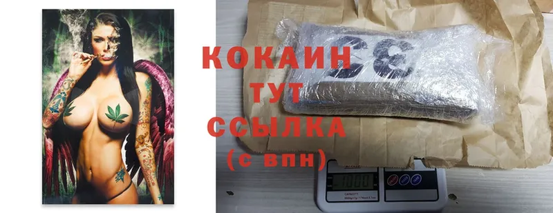 Cocaine Columbia Сертолово