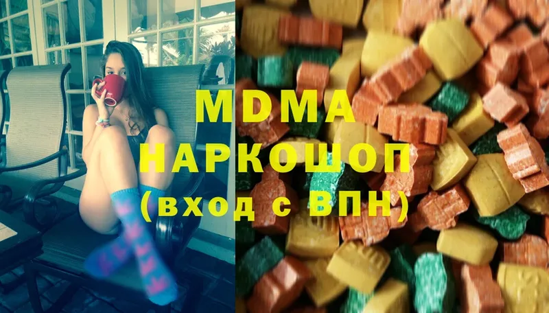 MDMA кристаллы  кракен сайт  Сертолово 